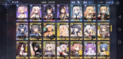 Screenshot_20210812_071750_com.YoStarJP.AzurLane.jpg