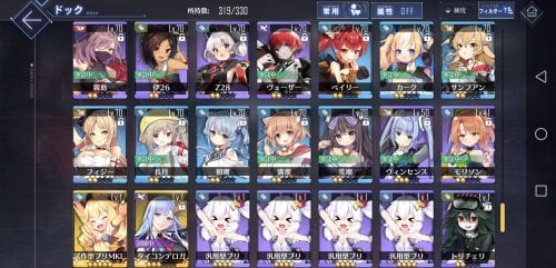 Screenshot_20210812_071831_com.YoStarJP.AzurLane.jpg