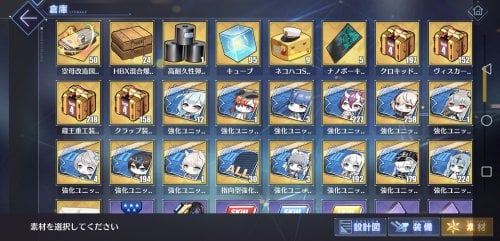 Screenshot_20210812_071858_com.YoStarJP.AzurLane.jpg