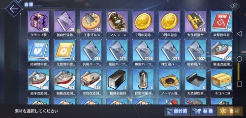 Screenshot_20210812_071917_com.YoStarJP.AzurLane.jpg