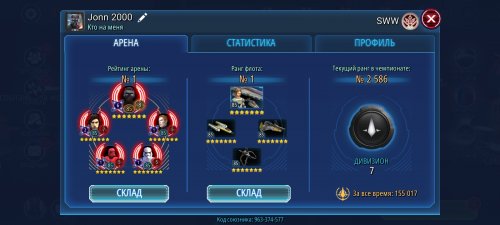 Screenshot_2021-08-11-22-17-18-161_com.ea.game.starwarscapital_row.jpg