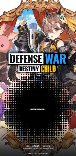 Screenshot_20210817-204658_Defense War  Destiny Child PVP Game.jpg