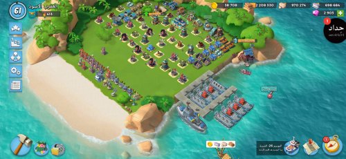 Screenshot_2021-08-24-03-35-19-828_com.supercell.boombeach.jpg