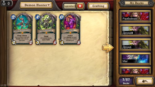 Screenshot_20210914-155754_Hearthstone.png