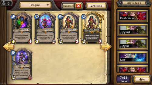 Screenshot_20210914-155822_Hearthstone.png