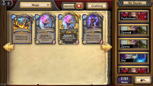 Screenshot_20210914-155810_Hearthstone.png