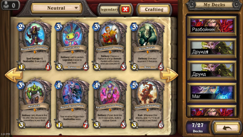 Screenshot_20210914-155842_Hearthstone.png