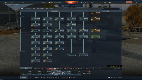 War_Thunder_Screenshot_2021.08.08_-_15.54.47.93.png