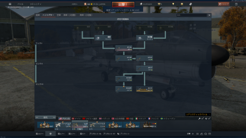 War_Thunder_Screenshot_2021.08.08_-_15.54.31.98.png