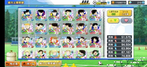 Screenshot_2021-09-21-02-32-44-738_jp.klab.captain283.jpg