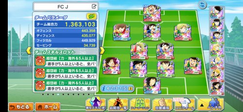 Screenshot_2021-09-21-02-33-17-832_jp.klab.captain283.jpg