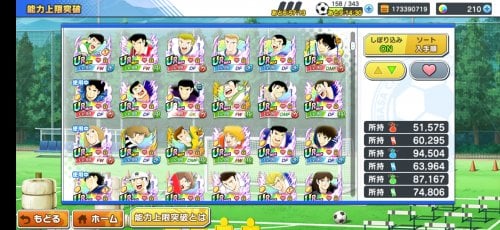 Screenshot_2021-09-21-02-32-48-473_jp.klab.captain283.jpg