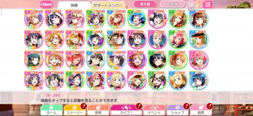 Screenshot_2021-10-07-02-19-04-432_klb.android.lovelive.jpg