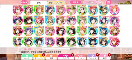 Screenshot_2021-10-07-02-19-11-844_klb.android.lovelive.jpg