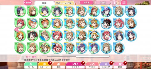 Screenshot_2021-10-07-02-19-22-450_klb.android.lovelive.jpg