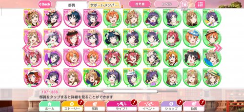 Screenshot_2021-10-07-02-19-17-664_klb.android.lovelive.jpg