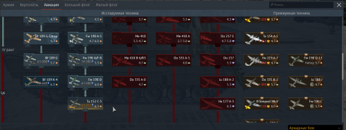 War Thunder Screensh.png