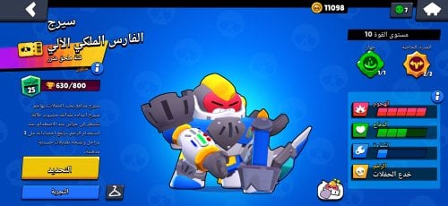 Screenshot_2021-10-31-17-52-58-233_com.supercell.brawlstars.jpg