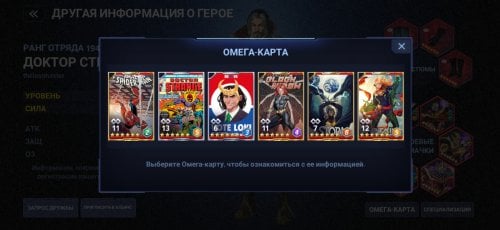 Screenshot_2021-11-01-22-43-50-607_com.netmarble.marvelfr.jpg