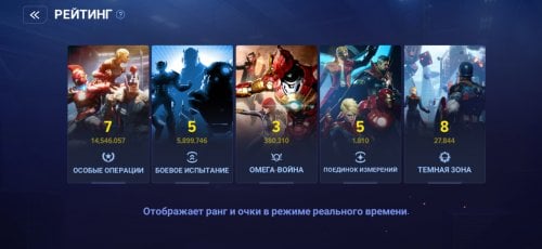 Screenshot_2021-10-25-01-26-37-191_com.netmarble.marvelfr.jpg