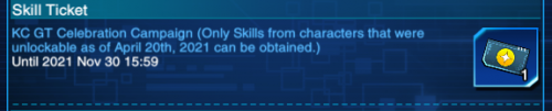 1st Skill Ticket.png