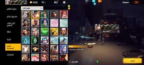 Screenshot_٢٠٢١١١١٢-٢٣٣٤٤٧_Free Fire.jpg