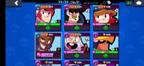 Screenshot_20211206_195835_com.supercell.brawlstars.jpg