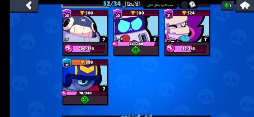 Screenshot_20211206_195839_com.supercell.brawlstars.jpg