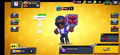 Screenshot_20211206_195802_com.supercell.brawlstars.jpg