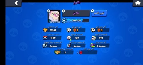 Screenshot_20211206_195806_com.supercell.brawlstars.jpg