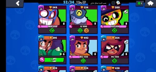 Screenshot_20211206_195831_com.supercell.brawlstars.jpg