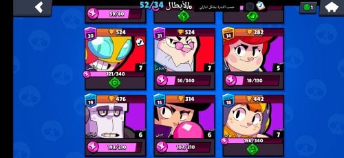 Screenshot_20211206_195824_com.supercell.brawlstars.jpg