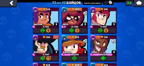 Screenshot_2021-12-19-15-35-51-244_com.supercell.brawlstars.jpg