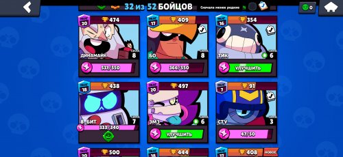 Screenshot_2021-12-19-15-35-55-599_com.supercell.brawlstars.jpg