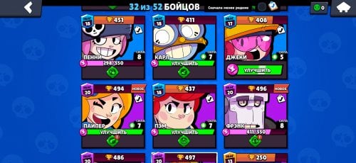 Screenshot_2021-12-19-15-36-03-052_com.supercell.brawlstars.jpg