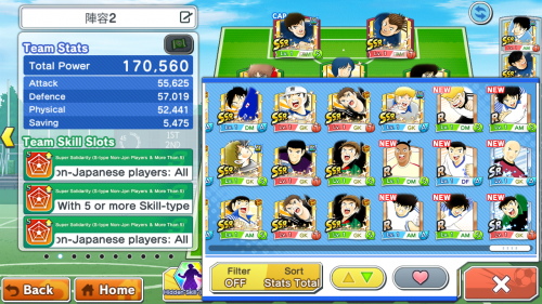 com.klab.captain283.global_Screenshot_2021.12.25_01.38.55.png