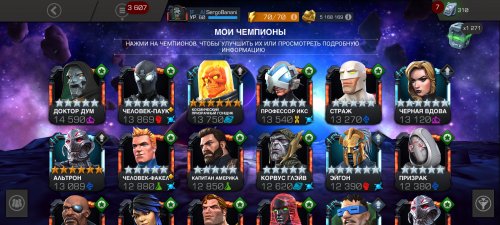 Screenshot_2022-01-01-22-05-32-759_com.kabam.marvelbattle.jpg