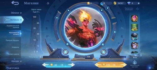 Screenshot_2022-03-01-09-48-44-001_com.mobile.legends.jpg