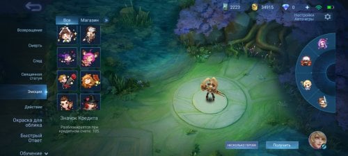 Screenshot_2022-03-01-13-04-10-593_com.mobile.legends.jpg