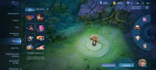 Screenshot_2022-03-01-13-04-05-997_com.mobile.legends.jpg