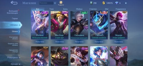 Screenshot_2022-02-07-16-42-36-454_com.mobile.legends.jpg