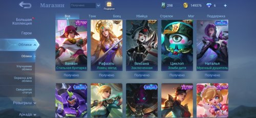 Screenshot_2022-02-07-16-42-57-281_com.mobile.legends.jpg