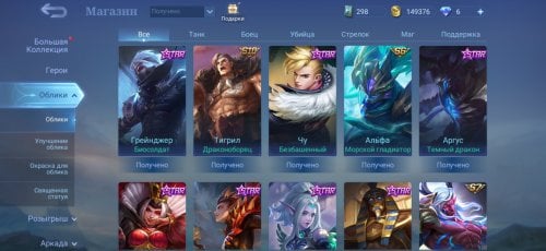 Screenshot_2022-02-07-16-43-06-210_com.mobile.legends.jpg