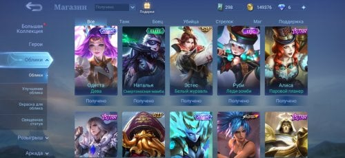 Screenshot_2022-02-07-16-43-22-805_com.mobile.legends.jpg