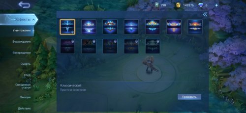 Screenshot_2022-02-07-16-44-00-777_com.mobile.legends.jpg