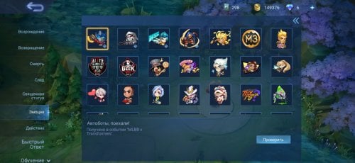 Screenshot_2022-02-07-16-44-58-257_com.mobile.legends.jpg