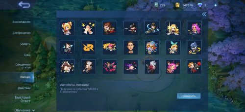 Screenshot_2022-02-07-16-45-05-564_com.mobile.legends.jpg