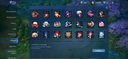 Screenshot_2022-02-07-16-45-12-510_com.mobile.legends.jpg