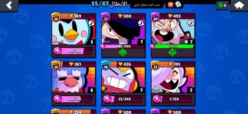 Screenshot_20220308_171547_com.supercell.brawlstars.jpg