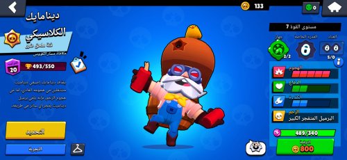 Screenshot_20220308_171604_com.supercell.brawlstars.jpg